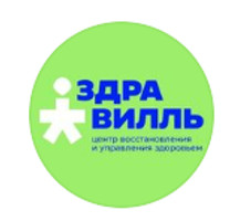 Медицинский центр Здравилль