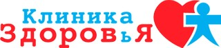 Клиника Здоровья