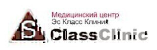 Медицинский центр Эс Класс Клиник