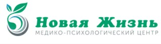 Медико-психологический центр Новая жизнь