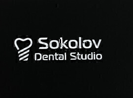 Sokolov Dental Studio (Соколов Дентал Студио)