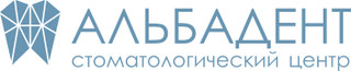 Стоматологический центр Альбадент