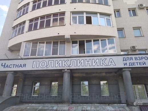 Клиника Теорема-Мед