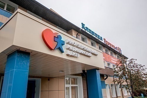 Клиника Здоровья