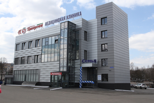 Медицинская клиника СемьЯ на Платова