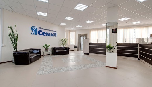 Медицинская клиника СемьЯ на Платова