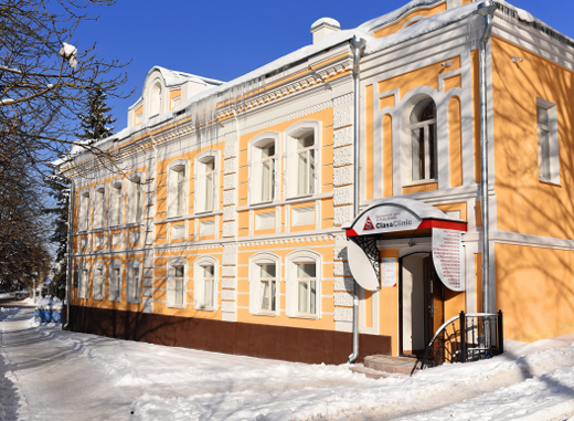 Медицинский центр Эс Класс Клиник