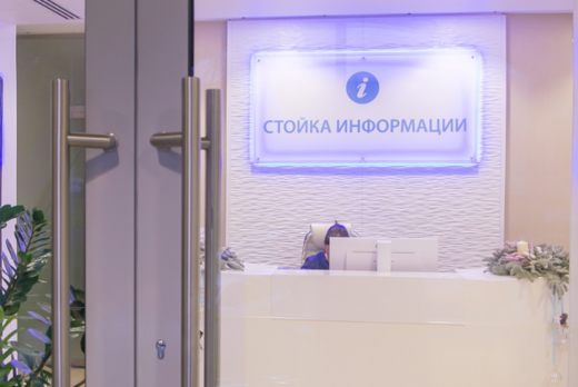 Медицинский центр на Горького