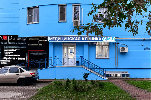 СМD на Труда