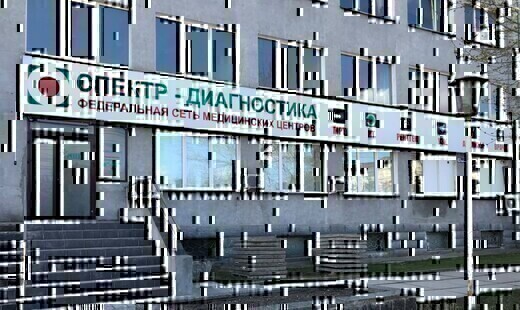 Спектр-Диагностика.