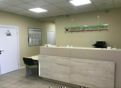 Спектр-Диагностика.