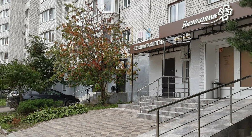 Стоматология Денталия